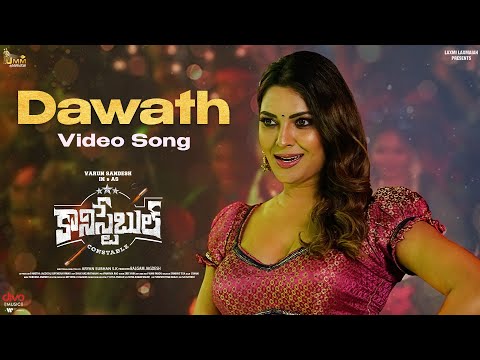 Dawath — watch video