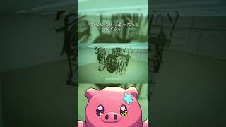 『かなしばりに遭ったら/あばらや』 #歌ってみた #cover