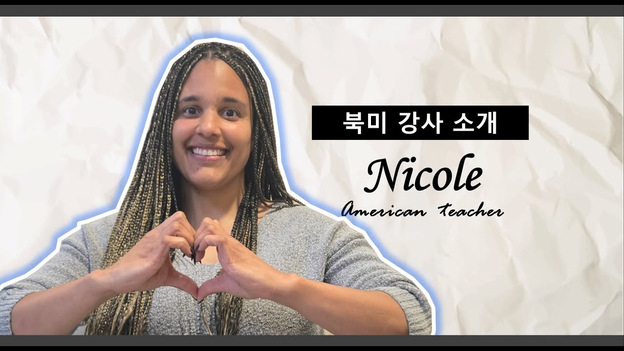 Nicole