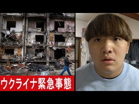 ウクライナ戦争: オンラインで寄付をして被害者を支援する方法