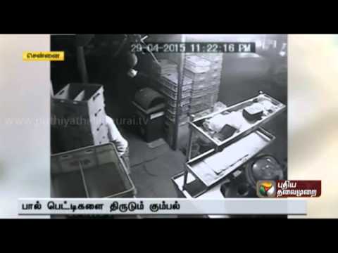 Milk agents urge police to arrest the gang stealing milk trays in Chennai