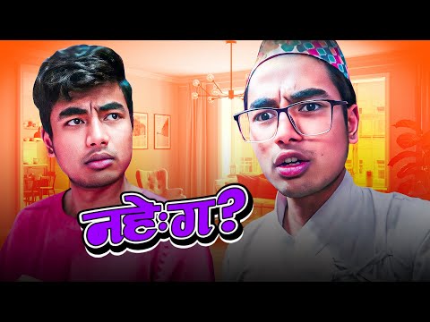 Every Newar Teenagers Today (Nepal Bhasa Special) | AashutoshBrh