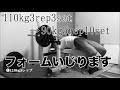 アーチ⇄足の力 難しいです→練習あるのみ!