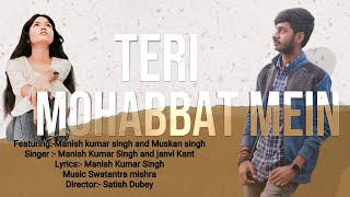 TERI MOHABBAT MEIN | Manish Kumar Singh | Muskan Singh | Janvi kant| Swatantra Mishra |Satish Dubey|