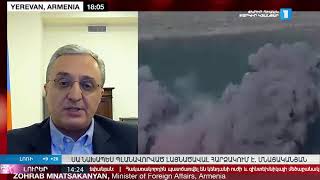 Լուրեր. հատուկ թողարկում