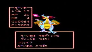 ⑨【720p 60fps】ドラゴンクエスト【生放送】【ファミコン】