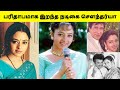 Actress Soundarya Biography Death Mystery In Tamil Soundarya Death 2004