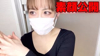 【900作品突破記念】素顔公開します、、（ロングver.）