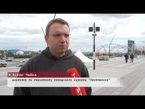 Время местное. Эфир: 05-06-2026 - Челябинская область - большая семья