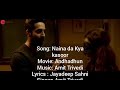 Naina da Kya kasoor lyrics/ Translation/ Andhadhun(2018)