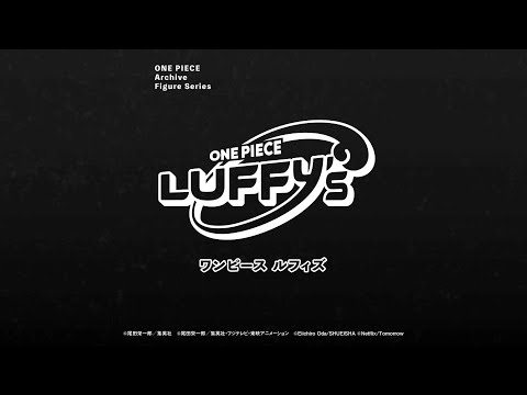 『ONE PIECE』のロゴから生まれたフィギュアシリーズ「LUFFY's（ルフィズ）」コンセプトPV