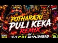POTHARAJU PULI KEKA REMIX BY DJ SAI HUZURABAD