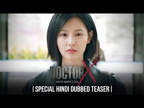 Doctor X: Mafia in White Official Trailer