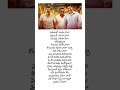 MariAntaga Song Lyrics Movie SeethammaVakitloSirimalleChettu Venkatesh Maheshbabu Prakashraj