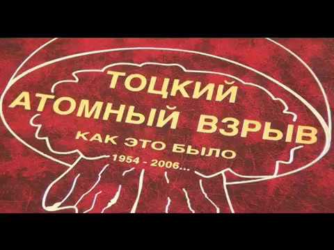 Операция «Снежок»