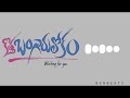 Kotha Bangaru Lokam Movie Background Music