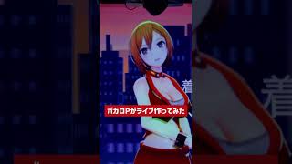 「夜舞うシルエット」ライブで披露しました #youtubemusicweekend