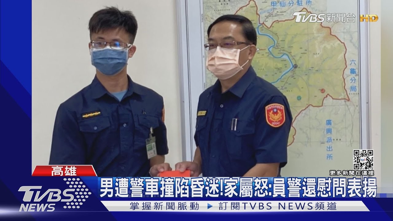 BMW駕駛遭警車撞陷昏迷 家屬怒:員警還發紅包表揚