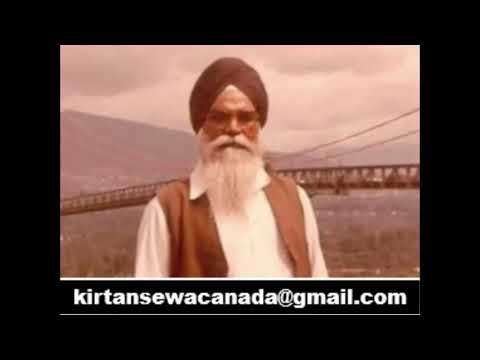 Mer Karo Trin Te - Bhai Devinder Singh Ji Gurdaspuri (1982-1983)