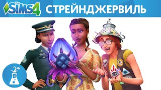 The Sims 4: StrangerVille