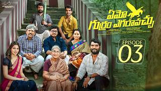 Download lagu Emo Gurram Egaraavachu | Ep - 3 | Prasad Behara | Ravi | Karthikeya | Pooja | Infinitum Media mp3
