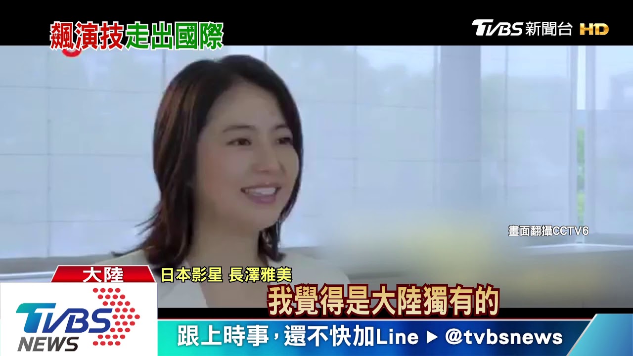 妻夫木聰進軍大陸市場　PK王寶強比幽默