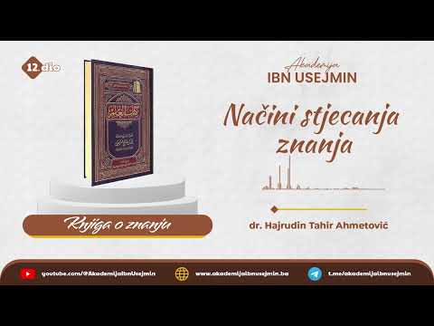 12 Načini stjecanja znanja