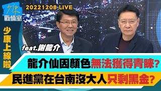 Re: [新聞] 石斑被禁後轉養午仔魚 漁民憂心全面封殺