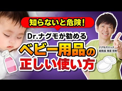 タルクについて詳しく解説