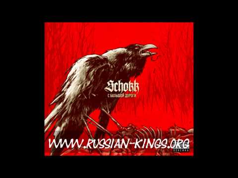 Video thumbnail for Улицы не спят (The Streets Do Not Sleep)