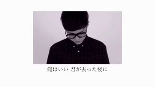 [日本語字幕] SKIT / GIRIBOY (feat.Swings)
