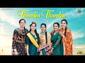 Thumku Thumku Himachali Dance | Latest Himachali Song 2022 | Sujanpur Tira | Music Dance Records