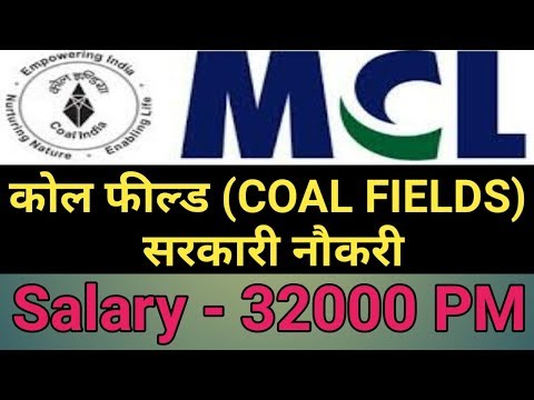 Mahanadi Coalfield Recruitment 2018-2019 ||  महानदी कोलफील्ड भर्ती 2018-2019 || #gyan4u Video