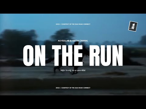 On The Run