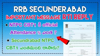 RRB Secunderabad RTI Reply || NTPC CBT1 Attendance % || Telugu Railways