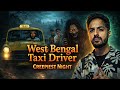 Haunted Taxi Ride  :West Bengal Real Horror Incident #hindihorrorstory