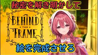 やじるしを見ると格ゲーのコマンドを連想したり、謎が解けずに拗ねるもかさーん