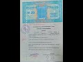EWS Affidavit Format