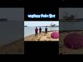 নয়নাভিরাম কাপ্তাই All Is Well