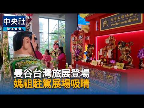 youtube影片