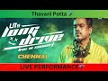 Dhavani Potta Deepavali HD Song Sandakozhi Vishal Meera Jasmine Yuvan Live Concert