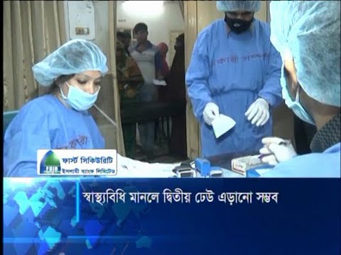 স্বাস্থ্যবিধি মানলে দ্বিতীয় ঢেউ এড়ানো সম্ভব | ETV News