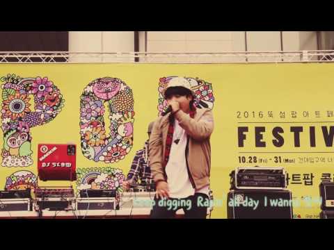 건대 팝아트 페스티벌 (BIC - 2 chainz & rollies)  새로운 스턀의 퐈워 랩퍼!! BIC