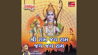 Download lagu Shri Ram Jai Ram Jai Jai Ram mp3 Download lagu Shri Ram Jai Ram Jai Jai Ram mp3