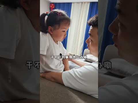 爸爸的陪伴是谁都替代不了的！从未缺席的父爱😍😍#好有爱的画面 #暖心一幕