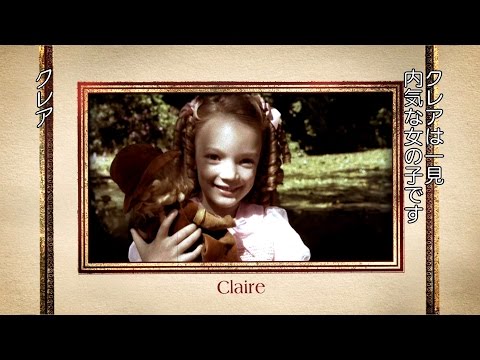 映画「ミス・ペレグリンと奇妙なこどもたち」キャラクターピース（クレア）