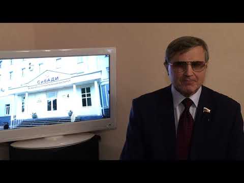 Поздравление О.Н. Смолина с юбилеем СибАДИ