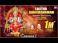 Devi Bhakthi Songs Lalitha Sahasranamam Bombay Sisters L Krishnan Sanskrit Devotional Songs