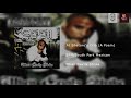 SPM/South Park Mexican - At Shetoro's Crib (A Poem)