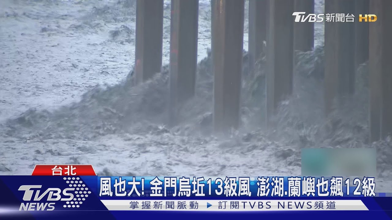鳳凰颱風今傍晚恐登陸高屏!暴風圈清晨觸陸 宜蘭雨量破800毫米